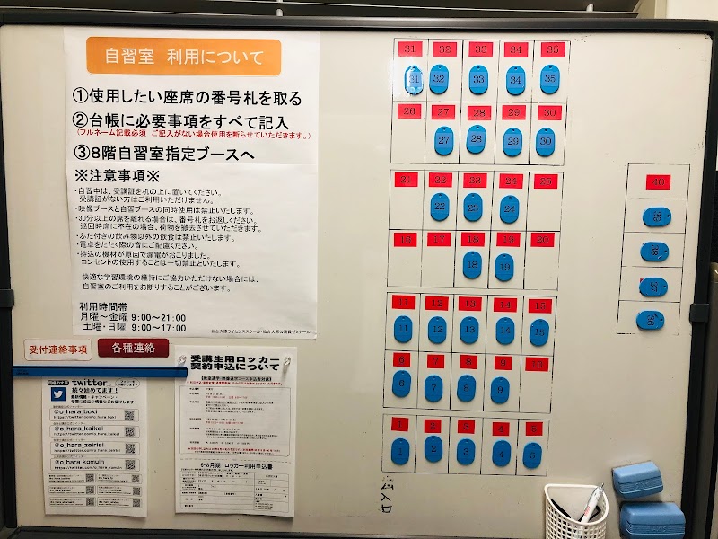 資格の大原 仙台校 宮城県仙台市青葉区中央 ビジネス スクール 会計事務所 グルコミ
