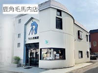 うらら