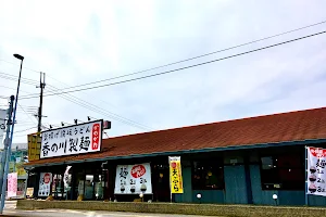 Kanokawaseimen Wakayamajiromaruten image