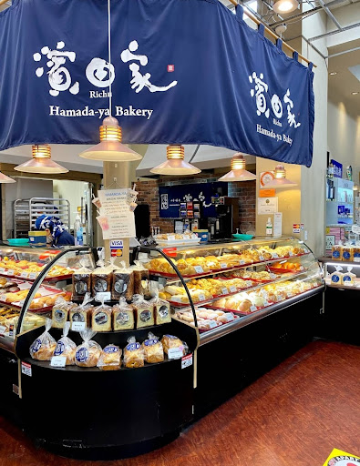 Hamada Ya Bakery