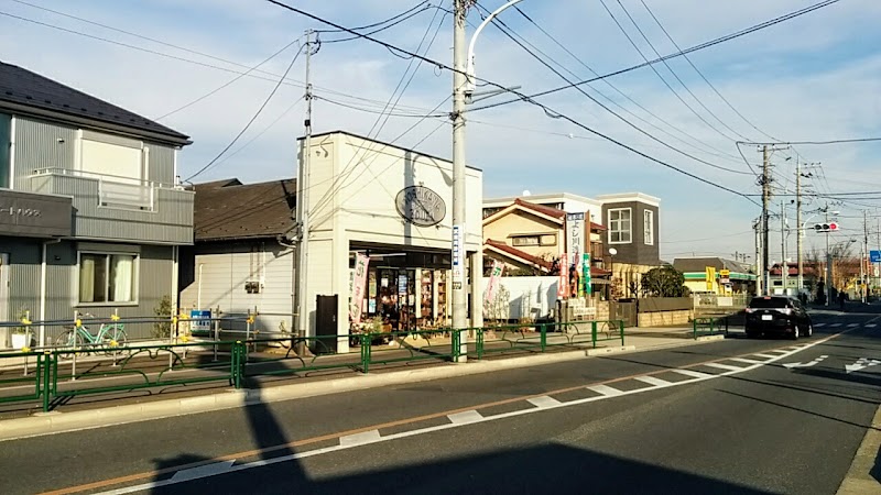 よし川造園