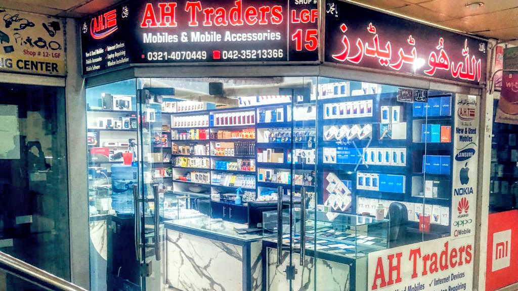 A H Traders (New&Used Mobile&Repairing)
