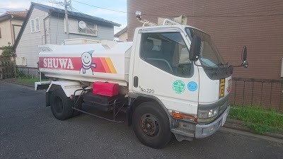 シューワ株式会社 和歌山支店