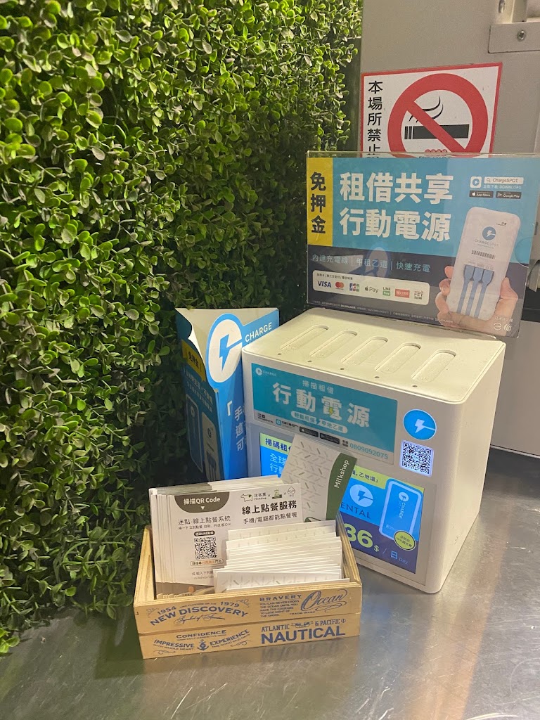 迷客夏Milksha 臺南崑山店 的照片