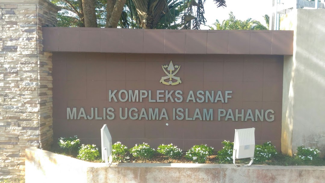 KOMPLEKS ASNAF MAJLIS UGAMA ISLAM DAN ADAT RESAM MELAYU PAHANG