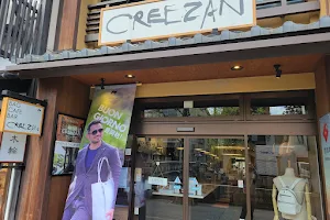 CREEZAN Bag & Cafe & Bar image