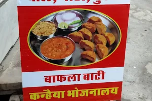 Kanhaiya bhojanalay image