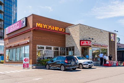 みよしの 美園店