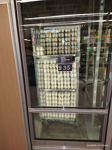 Supermarket «ALDI», reviews and photos, 5830 Firestone Blvd, South Gate, CA 90280, USA