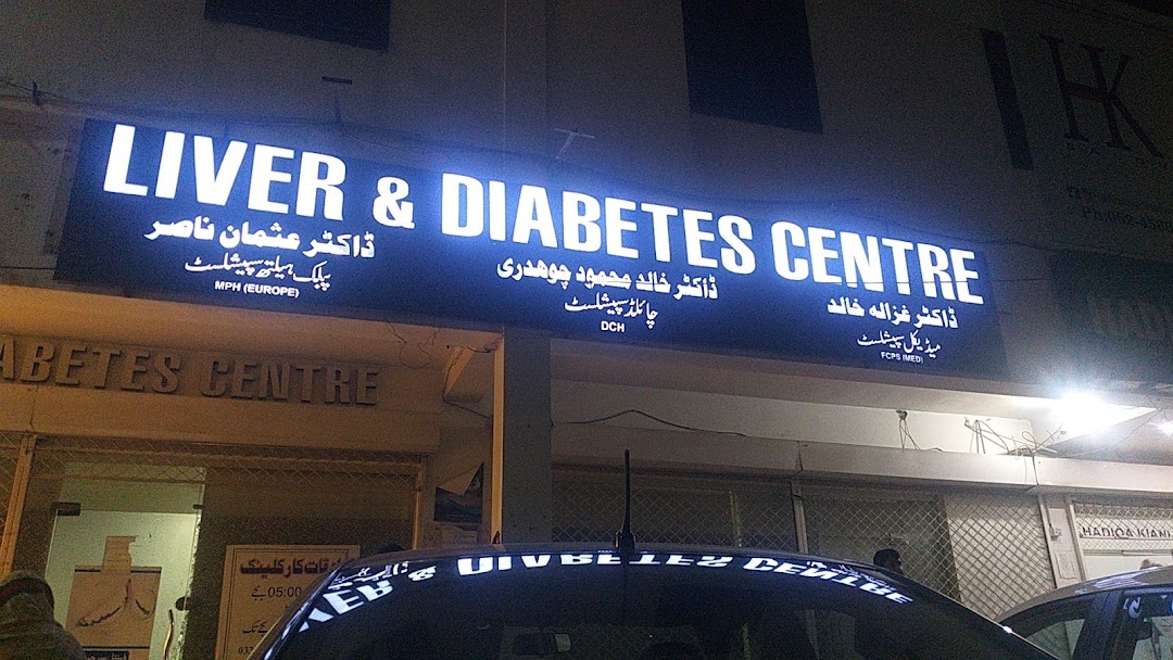 Liver and Diabetic Centre
