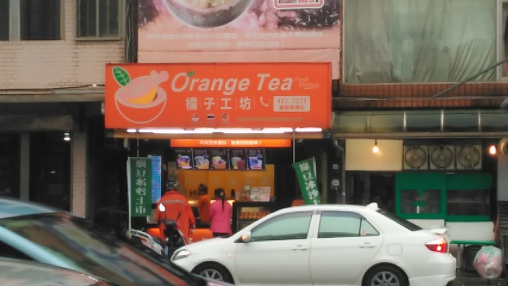 橘子工坊_觀音草漯店 的照片