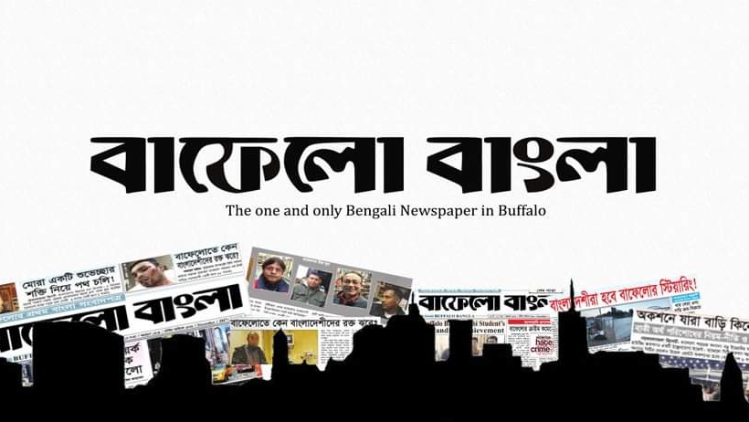 Buffalo Bangla Inc