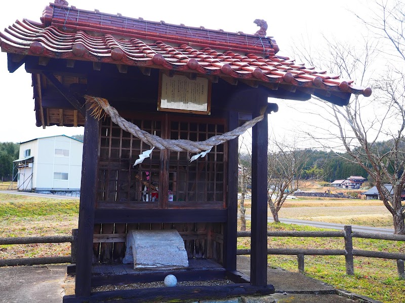 原田荒神社