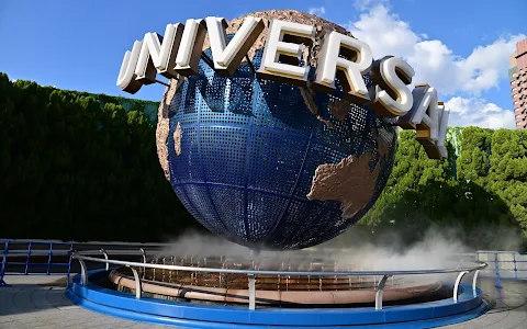 Universal Studios Japan image