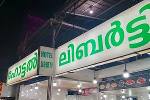 Hotel Liberty Fast Food image