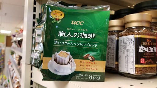 Japanese Grocery Store «Ebisuya Japanese Market», reviews and photos, 65 Riverside Ave, Medford, MA 02155, USA