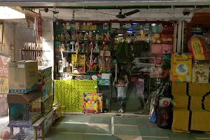 Shree Ganesh Gift Toys & Stationery Point image