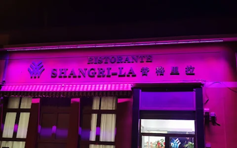 Ristorante Shangri-La香格里拉 image