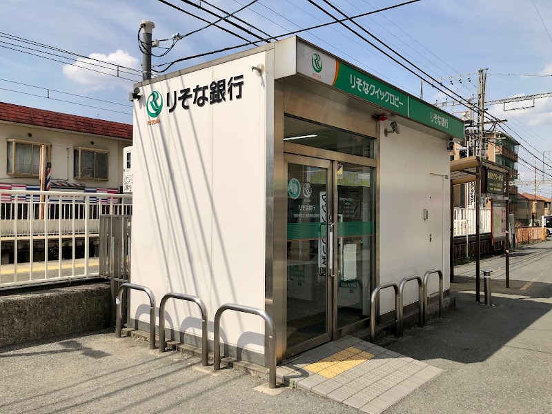 りそな銀行 喜志駅前出張所