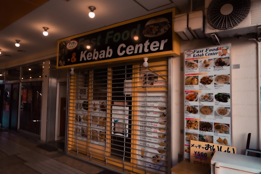 ASOKA Fast Food & Kebab Center