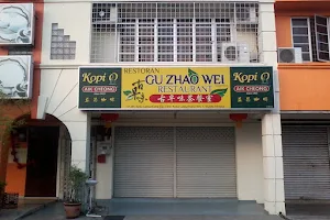 GU ZHAO WEI RESTAURANT image