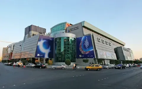 Cham City Center image