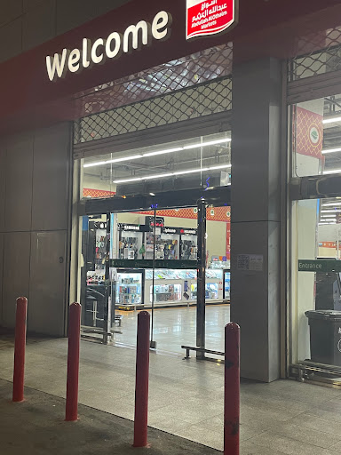 الالكترونيات الحديثة 