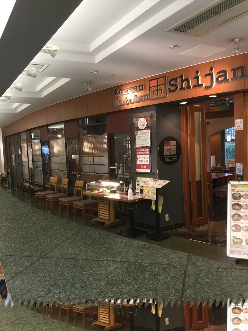 コリアンキッチン シジャン 広島ＮＴＴパセーラ ７F店
