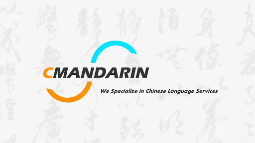 C-Mandarin | 魁北克蒙特利尔认证翻译
