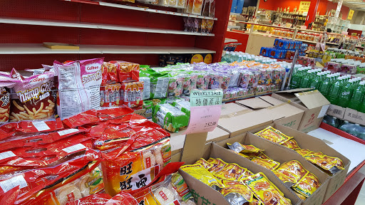 Asian Grocery Store «Hong Kong Supermarket», reviews and photos, 265 New Jersey 18, East Brunswick, NJ 08816, USA