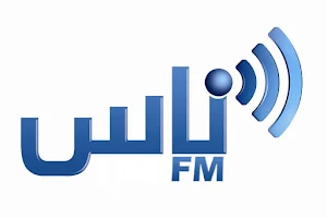 راديو ناس NAS FM image