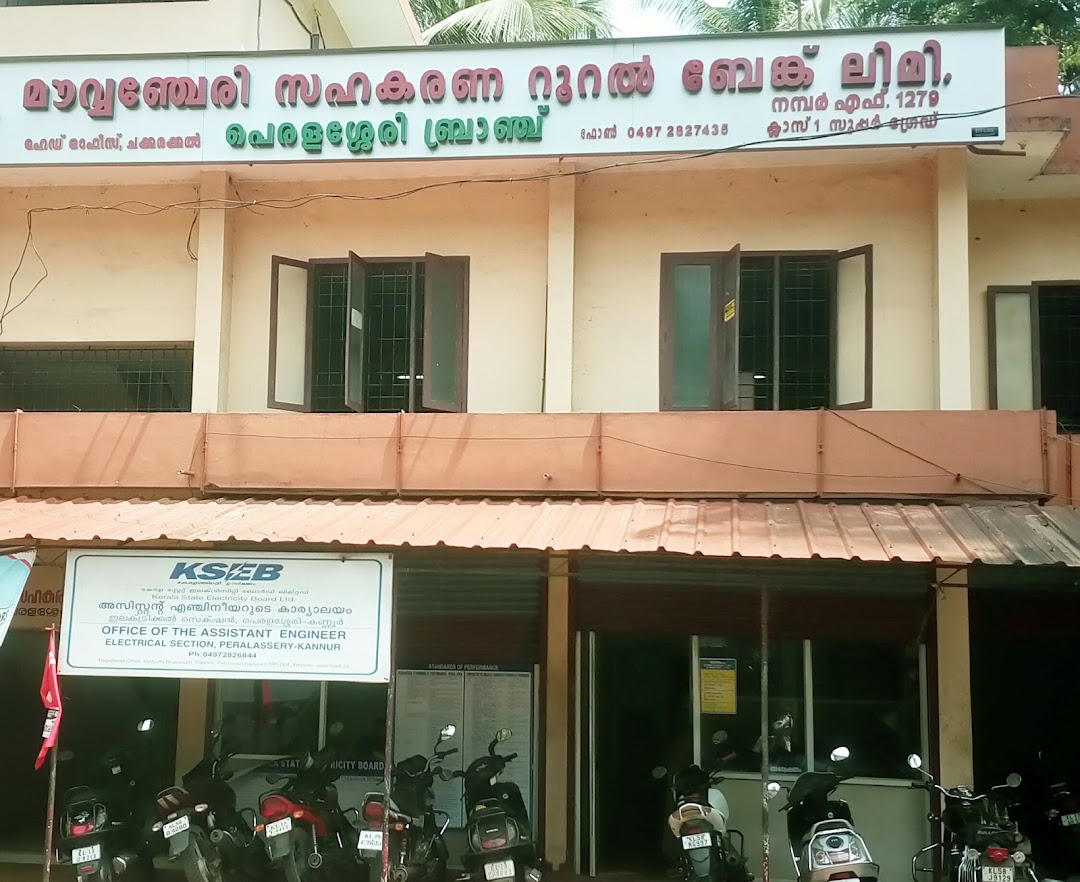 KSEB Assistant Engineer Office Peralassery Electrical Section