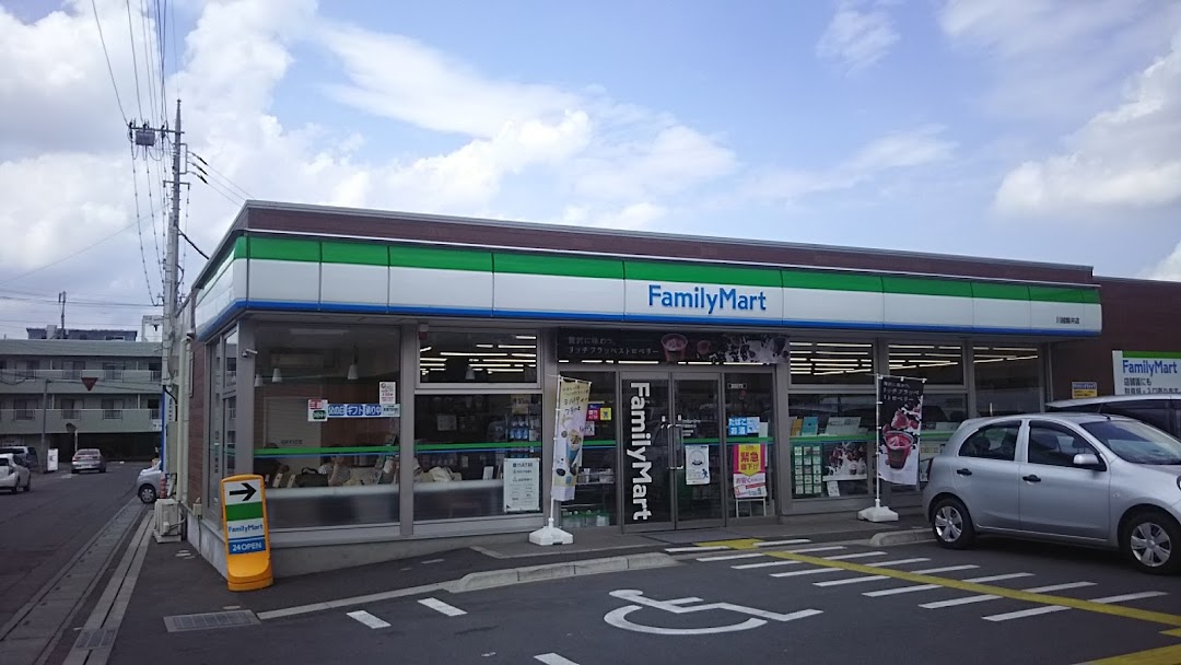 ファミリマト 川越鯨井店