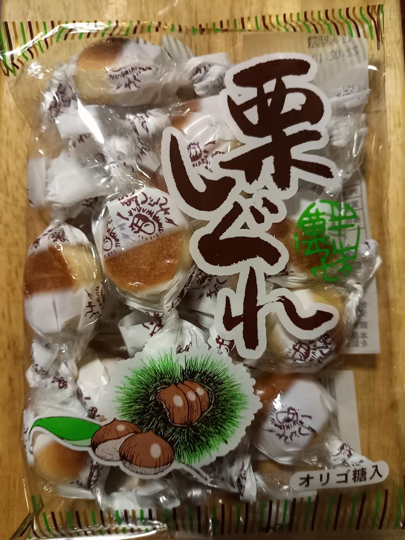 鈴木製菓（株）