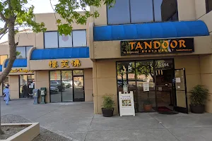 Tandoor Restaurant - Nepalese & Indian Cuisine image