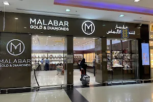 Malabar Gold and Diamonds - Lulu Hypermarket - Al Jubail image