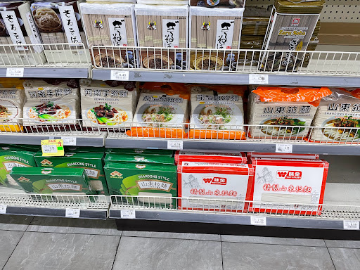 Supermarket «AZ International Marketplace», reviews and photos, 1920 W Broadway Rd, Mesa, AZ 85202, USA