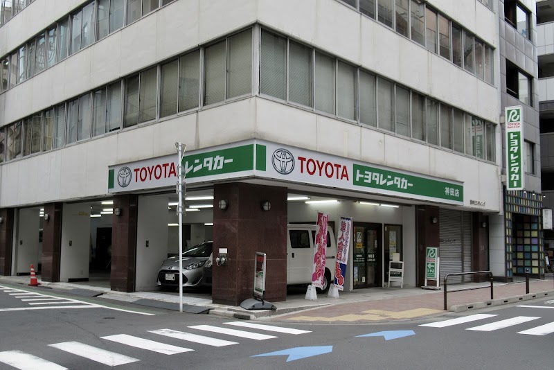 トヨタレンタカー 神田店