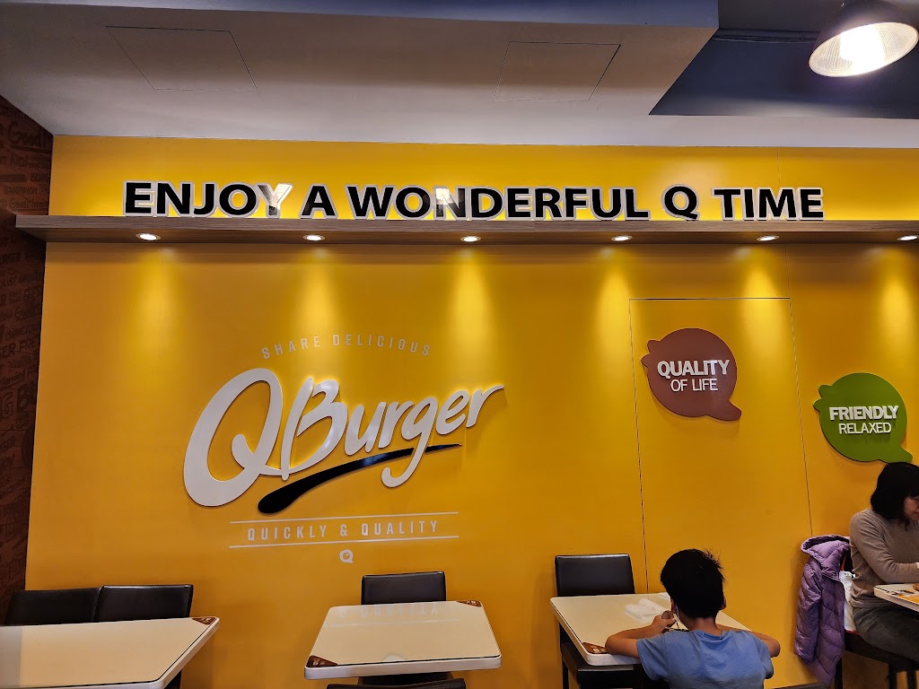 Q Burger 平鎮文化店 的照片