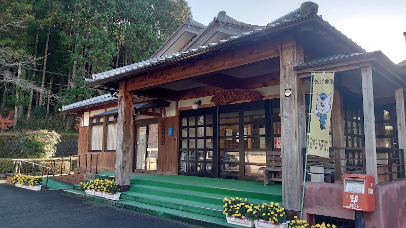 美山温泉 愛徳荘 和歌山県日高川町初湯川 旅館 宿泊施設 グルコミ