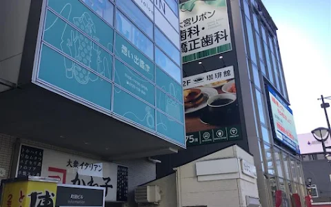 なんぼや 大宮店 image
