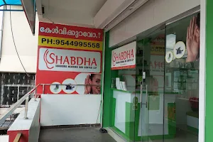Shabdha Hearing Aid Center LLP image