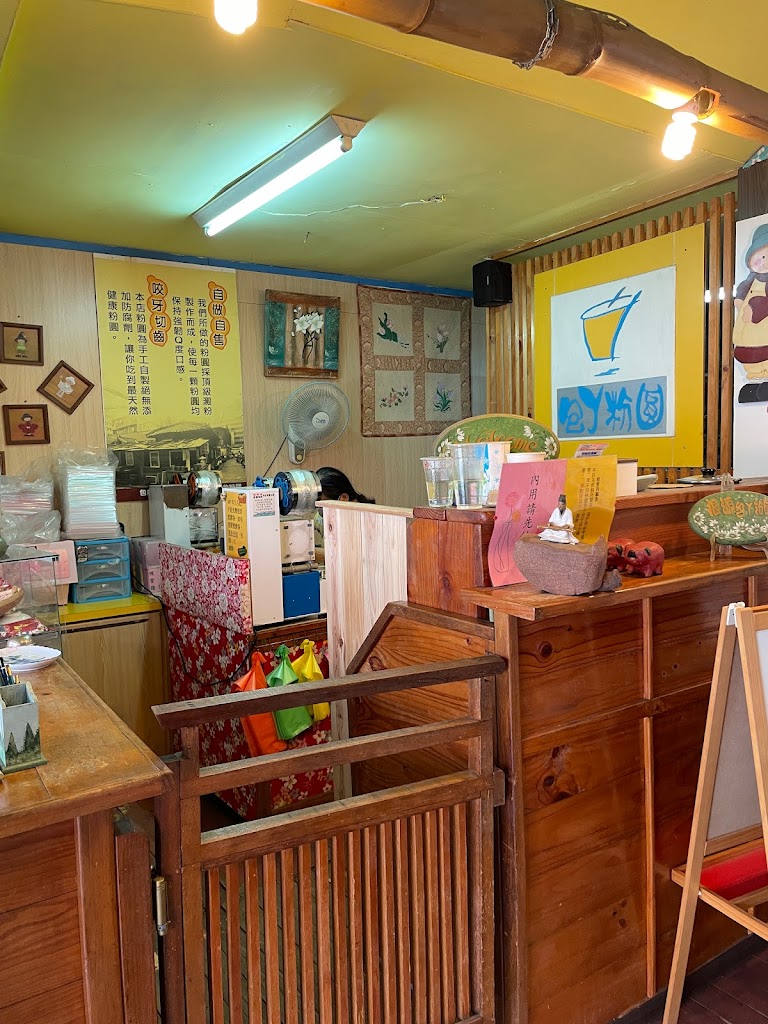 根源 包ㄚ粉圓 中興店 的照片