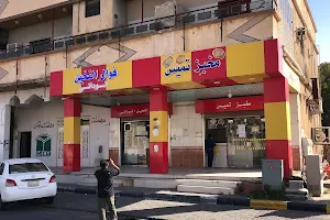 مطعم فوال النخيل السوداني image