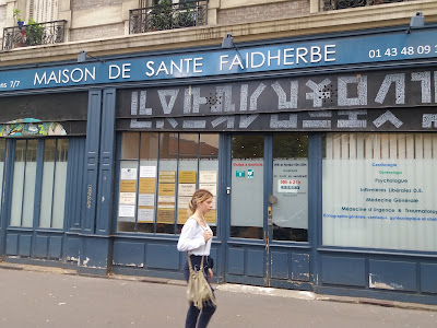 Maison de Santé Faidherbe à Paris