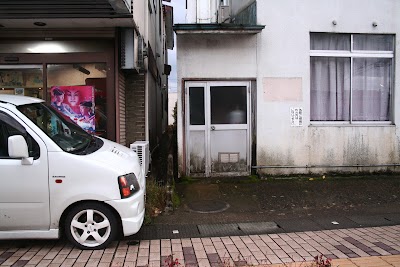 菊地精肉店