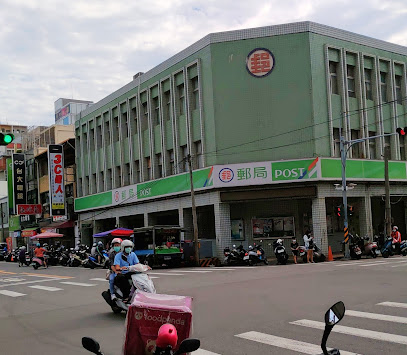 竹南邮局