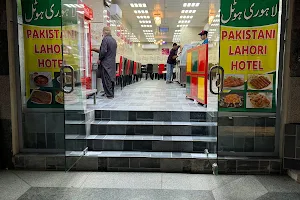 Pakistani Lahori Restaurant image