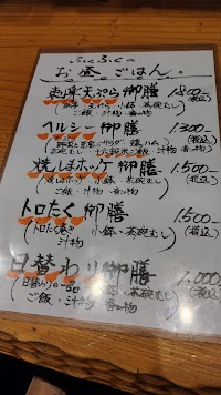 海鮮酒場ふくふく