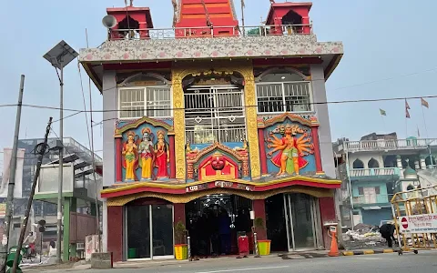 Shree Panchmukhi Hanuman Mandir image